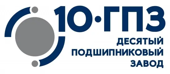 ГПЗ-10